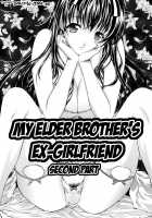 Hatsujou Souchi / 発情装置 [Kino Hitoshi] [Original] Thumbnail Page 27