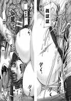 Turning My Elder-Sister into a Sex-Sleeve / つくろう！オナホ姉 [Nozarashi Satoru] [Original] Thumbnail Page 80