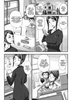 Turning My Elder-Sister into a Sex-Sleeve / つくろう！オナホ姉 [Nozarashi Satoru] [Original] Thumbnail Page 85