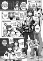 Turning My Elder-Sister into a Sex-Sleeve / つくろう！オナホ姉 [Nozarashi Satoru] [Original] Thumbnail Page 09