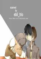 Love Is Blind. / Love is blind. [Haruchika] [Shingeki No Kyojin] Thumbnail Page 24