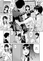 Love Generation [Hatimoto] [Original] Thumbnail Page 11