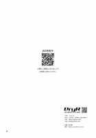 Super-Pervy Crossdressing Teacher / ドスケベ女装教師 [Urakuso] [Original] Thumbnail Page 25