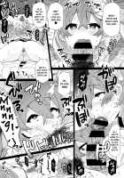 Tokita-kun no Himitsu / 都北くんのヒミツ [Collagen] [Puzzle And Dragons] Thumbnail Page 18