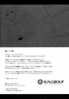 Tokita-kun no Himitsu / 都北くんのヒミツ [Collagen] [Puzzle And Dragons] Thumbnail Page 22