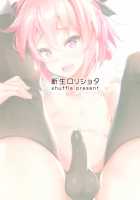 Astolfo Risei Jouhatsu Choukyou / アストルフォ理性蒸発調教 [Kozi] [Fate] Thumbnail Page 22