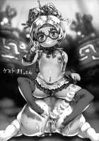 Dat Ass. / ええけつ。 [Nuezou] [The Legend Of Zelda] Thumbnail Page 24