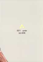 Dat Ass. / ええけつ。 [Nuezou] [The Legend Of Zelda] Thumbnail Page 26