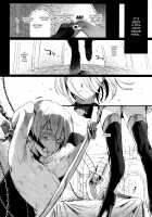 Ningyou Yuugi / 人形遊戯 [Ikezaki Misa] [Nier Automata] Thumbnail Page 27