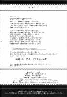 Ningyou Yuugi / 人形遊戯 [Ikezaki Misa] [Nier Automata] Thumbnail Page 29