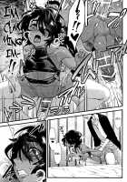 Rojiura Fucking Boy / 路痴裏ファッキング娼年 [Shiroo] [Original] Thumbnail Page 24