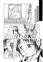 Saki MAX [Sumino Yuuji] [Pretty Cure: Splash Star] Thumbnail Page 26