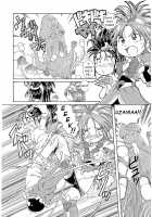 Saki MAX [Sumino Yuuji] [Pretty Cure: Splash Star] Thumbnail Page 29