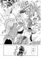 Saki MAX [Sumino Yuuji] [Pretty Cure: Splash Star] Thumbnail Page 30