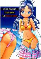 Saki MAX [Sumino Yuuji] [Pretty Cure: Splash Star] Thumbnail Page 34