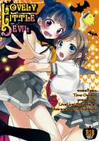 Lovely Little Devil [Azuma Yuki] [Love Live Sunshine] Thumbnail Page 01