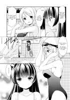 Lovely Little Devil [Azuma Yuki] [Love Live Sunshine] Thumbnail Page 22