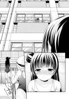 Lovely Little Devil [Azuma Yuki] [Love Live Sunshine] Thumbnail Page 24