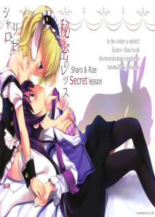 Sharo & Rize Secret Lesson / シャロとリゼの秘密のレッスン [Azuma Yuki] [Gochuumon Wa Usagi Desu Ka?]