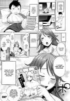 Mama Para ~Chijo Zukan~ / ママパラ～痴女図鑑～ + 4Pリーフレット [Agata] [Original] Thumbnail Page 108