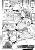Mama Para ~Chijo Zukan~ / ママパラ～痴女図鑑～ + 4Pリーフレット [Agata] [Original] Thumbnail Page 109