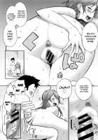 Mama Para ~Chijo Zukan~ / ママパラ～痴女図鑑～ + 4Pリーフレット [Agata] [Original] Thumbnail Page 119