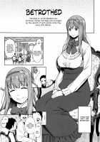 Mama Para ~Chijo Zukan~ / ママパラ～痴女図鑑～ + 4Pリーフレット [Agata] [Original] Thumbnail Page 124