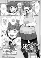 Mama Para ~Chijo Zukan~ / ママパラ～痴女図鑑～ + 4Pリーフレット [Agata] [Original] Thumbnail Page 144