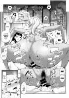 Mama Para ~Chijo Zukan~ / ママパラ～痴女図鑑～ + 4Pリーフレット [Agata] [Original] Thumbnail Page 184