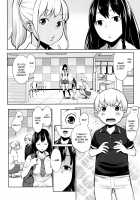 Mama Para ~Chijo Zukan~ / ママパラ～痴女図鑑～ + 4Pリーフレット [Agata] [Original] Thumbnail Page 187