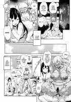 Mama Para ~Chijo Zukan~ / ママパラ～痴女図鑑～ + 4Pリーフレット [Agata] [Original] Thumbnail Page 195