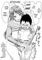 Mama Para ~Chijo Zukan~ / ママパラ～痴女図鑑～ + 4Pリーフレット [Agata] [Original] Thumbnail Page 204