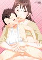 Mama Para ~Chijo Zukan~ / ママパラ～痴女図鑑～ + 4Pリーフレット [Agata] [Original] Thumbnail Page 209