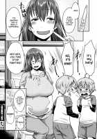 Mama Para ~Chijo Zukan~ / ママパラ～痴女図鑑～ + 4Pリーフレット [Agata] [Original] Thumbnail Page 23