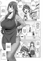 Mama Para ~Chijo Zukan~ / ママパラ～痴女図鑑～ + 4Pリーフレット [Agata] [Original] Thumbnail Page 24