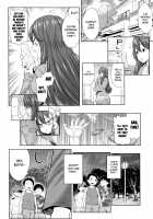 Mama Para ~Chijo Zukan~ / ママパラ～痴女図鑑～ + 4Pリーフレット [Agata] [Original] Thumbnail Page 25