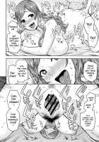 Mama Para ~Chijo Zukan~ / ママパラ～痴女図鑑～ + 4Pリーフレット [Agata] [Original] Thumbnail Page 61