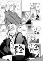 Mama Para ~Chijo Zukan~ / ママパラ～痴女図鑑～ + 4Pリーフレット [Agata] [Original] Thumbnail Page 66