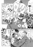 Mama Para ~Chijo Zukan~ / ママパラ～痴女図鑑～ + 4Pリーフレット [Agata] [Original] Thumbnail Page 71