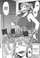 Mama Para ~Chijo Zukan~ / ママパラ～痴女図鑑～ + 4Pリーフレット [Agata] [Original] Thumbnail Page 85
