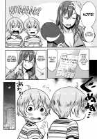 Mama Para ~Chijo Zukan~ / ママパラ～痴女図鑑～ + 4Pリーフレット [Agata] [Original] Thumbnail Page 09