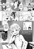 Sexual Education Through Group Sex / 性教育は乱交で [Jairou] [Original] Thumbnail Page 01