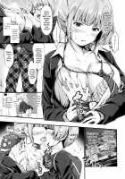 Wet lips [Kimura Neito] [Original] Thumbnail Page 12