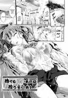 Wet lips [Kimura Neito] [Original] Thumbnail Page 148