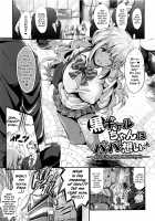 Wet lips [Kimura Neito] [Original] Thumbnail Page 28