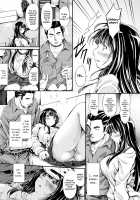 Wet lips [Kimura Neito] [Original] Thumbnail Page 86