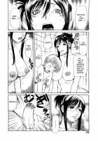 Can't Sleep/Can't Stop / 眠らない/止まらない [Sunagawa Tara] [Original] Thumbnail Page 06