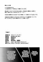 Himawari wa Yoru ni Saku / 向日葵ハ夜ニ咲ク [Takeda Hiromitsu] [Original] Thumbnail Page 45