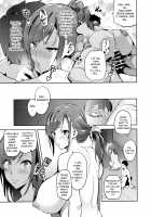 Himawari wa Yoru ni Saku / 向日葵ハ夜ニ咲ク [Takeda Hiromitsu] [Original] Thumbnail Page 07