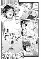 Immoral Yuri Heaven ~The Husband is made female and trained while his wife is bed by a woman~ / 背徳の百合園～妻を寝取った女上司に女性化調教される夫～ [Original] Thumbnail Page 24